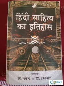 History of Hindi literature