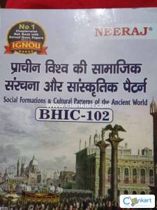 History of India