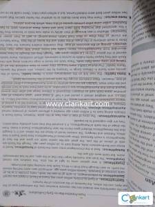 History of India and the world for class 12