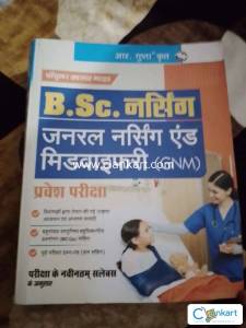 Hnbumu bsc nursing and gnm nursing exam hindi edition