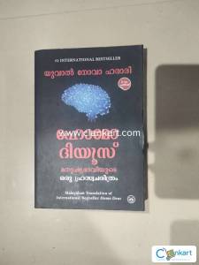 Homo deus by Yuval noah harari