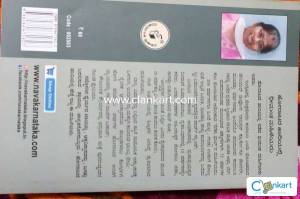 Horatada Haadiyalli Dheemantha Mahileyaru by Nemichandra