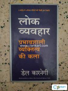 How to win friends and Influence people