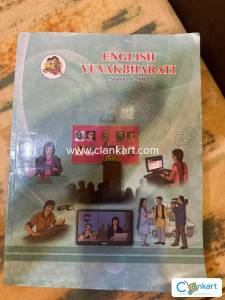 Hsc English yuvakbharti textbook for class 12