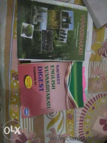 Hsc exam all subject guide