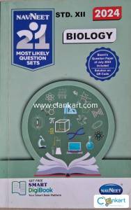 Hsc preparation books