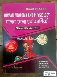 Human anatomy and physiology