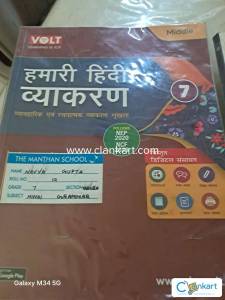 Humari hindi vyakaran  grade 7