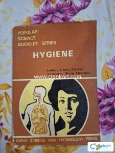 Hygiene (Author: Cheng Tieshan) a Chinese author book in English