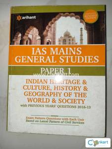 IAS Mains General Studies