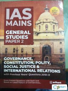 IAS mains GS paper 2
