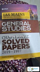 IAS mains civil services solved papers arihant