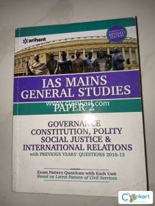 IAS mains general studies