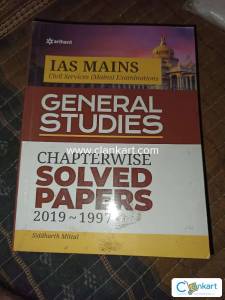 IAS mains solved paper 2019-1997