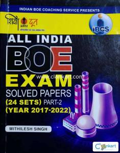 IBCS BOILER OPERATION ENGINEER - ALL INDIA EXAM SOLVED PAPERS (PART-2)