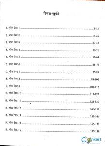 IBPS CWE 20 MOCK TEST PO/MT