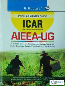 ICAR AIEEA-UG