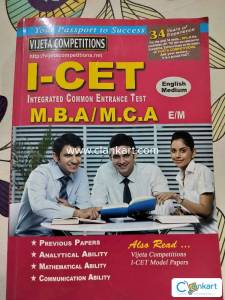 I-CET BOOK FOR  MBA/MCA ENTRANCE TEST