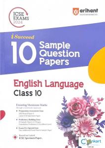 ICSE Arihant Sample Question Papers for All subjects for class 10