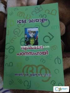 ICSE CLASS 10