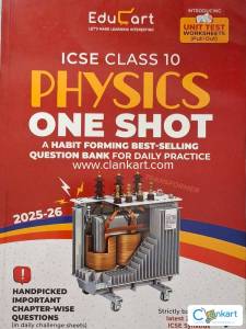 ICSE CLASS 10TH EDUCART PHYSICS ONE SHOT QUESTION BANK