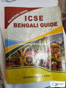 ICSE CLASS 10 BENGALI GUIDE BOOK