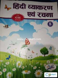 ICSE Hindi Grammar for Class 8