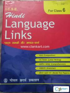 ICSE Hindi Language Links stage 6