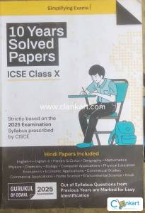 ICSE Previous year book for Class 10