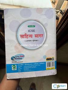 ICSE SAHITYA SAGAR FOR CLASS 10