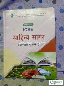 ICSE Sahitya Sagar Avyas Pustika 9-10