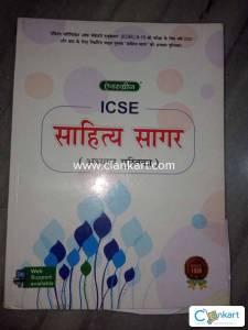 ICSE Sahitya Sagar, Workbook Class 9th to 10th