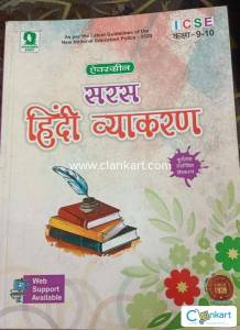 ICSE Saras Hindi Vyakran for Class 9-10