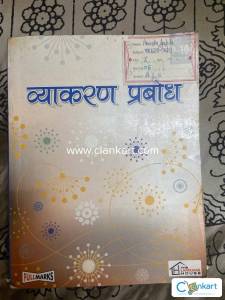ICSE Vyakaran Prabodh Class 9 and 10