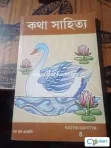 ICSE bengali book for class 8