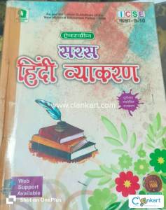 ICSE class 10th Hindi syllabus oriented book