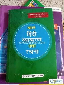 ICSE hindi for class 7