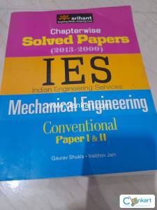IES SOLVED PAPERS BOOK