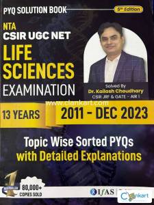 IFAS Life Science 5th Edition All modules+PYQ Book+General Aptitude