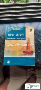 IGCSE HINDI 0549 for Class 9th