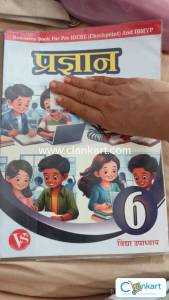 IGCSE hi di book for class 6
