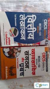 IGNOU BCOMG 1st  Semester Books