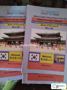 IGNOU Korean Certificate Course Textbooks BKL002