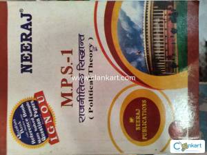 IGNOU M.A Reference Guide (MPS 1 to 4)