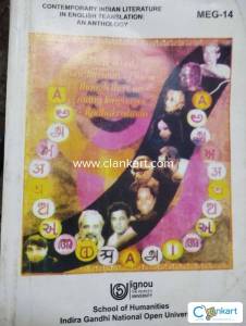 IGNOU MEG book. master in english