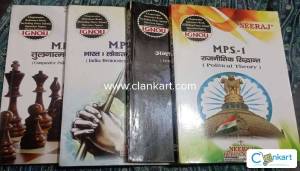 IGONU MA 1 year political science honours Books