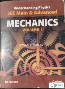 IIT-JEE Physics (Mechanics part 1) by D.C. Pandey