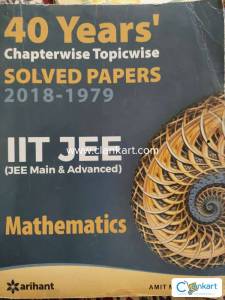 IIT JEE Maths 40 Years' Arihant Solved Papers