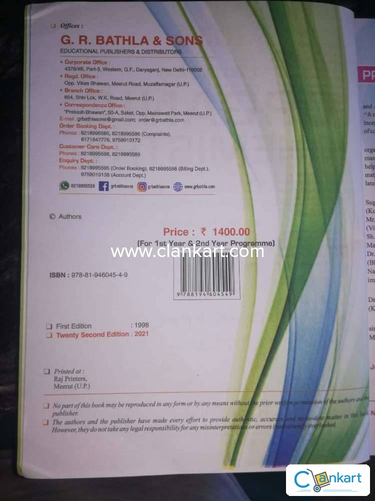 Buy Op Tandon Organic Chemistry Book In Excellent Condition At