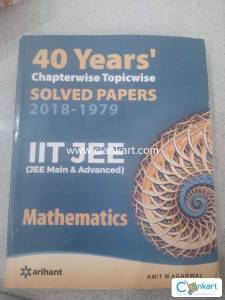 IIT JEE PYQ BOOK MATHEMATICS